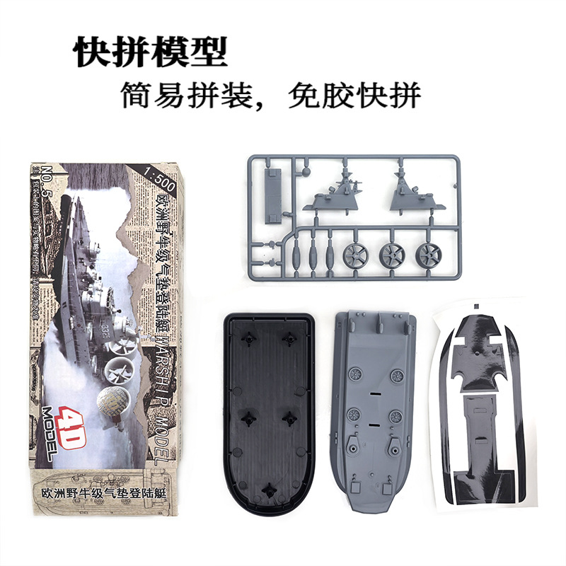 4D Model Toy Tirpitz Battleship Coast Guard Ship Warship Model Plastic Destroyer Military Simulation Toy