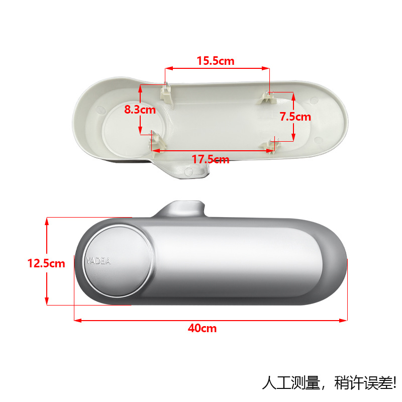 Suitable for Yadi electric car m6 flat fork guard plate M6M7 mudguard battery car accessories plastic shell left and right