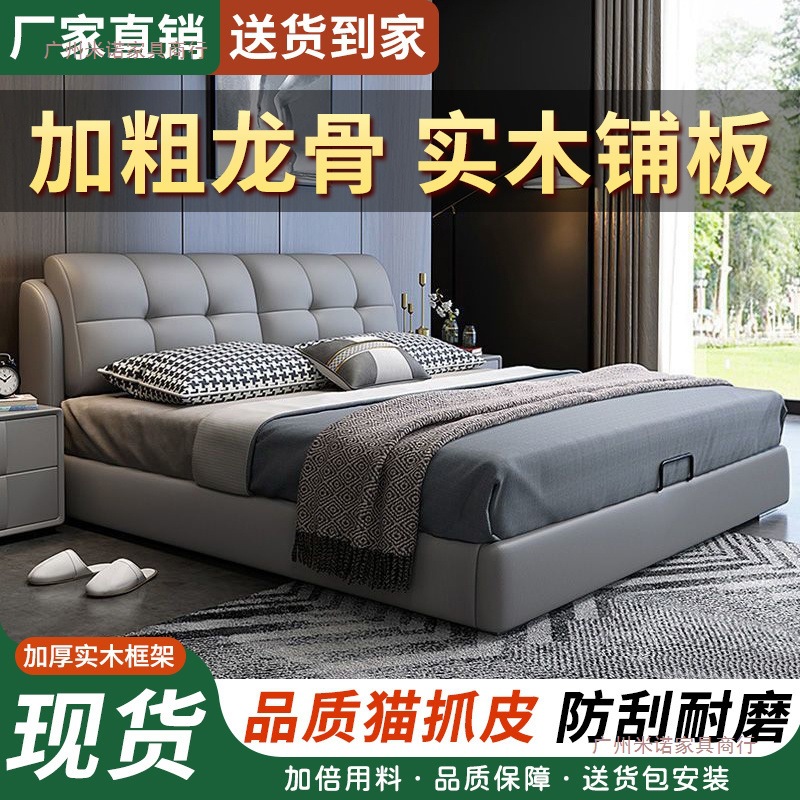 Light Luxury Solid Wood Leather Bed Soft Package 1.8X 2m Large Bed Master Bedroom Simple Home Double Bed Small Apartment 1.5m Single