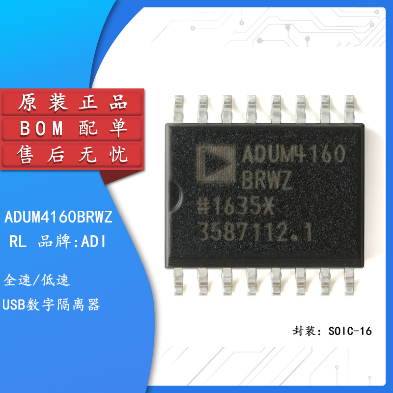 Оригинальный Чип Adum4160Brwz-Rl Soic-16 USB Цифровой Изолятор Полной/Низкой Скорости