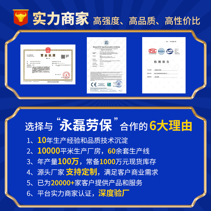 Safety Helmet with Protective Visor, Aluminum Bracket, Anti-Splash Face Shield, All-Aluminum Metal-Edged Facial Protection Visor