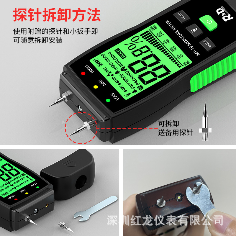 New Wood moisture meter wall moisture content tester cardboard humidity detector cement brick moisture tester