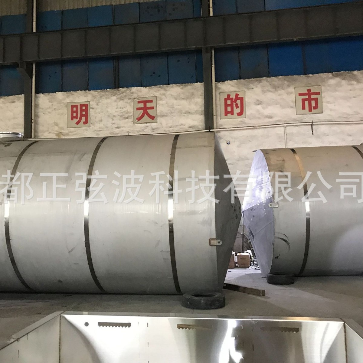 Sichuan Manufacturer Customizes Stainless Steel Oil Storage Tanks for Oil Mills, Food-Grade Liquid Storage Tanks, Water Storage Tanks, and Wine Storage Tanks