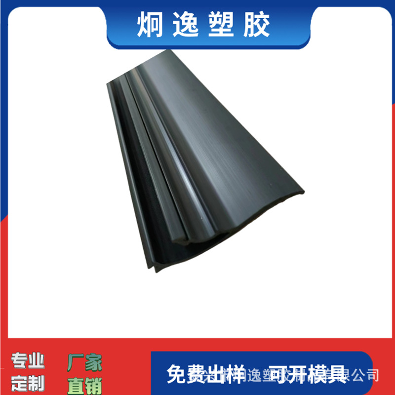 Pp Plastic Special-Shaped Extrusion Profiles Pp Extrusion Processing Plastic Special-Shaped Extrusion Manufacturers Support Customization According to Drawings
