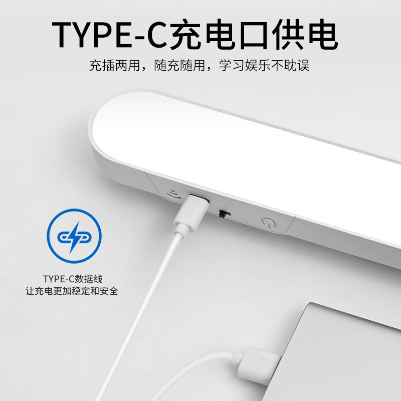 Led Cool Lamp Magnetic Lamp Dormitory Multi-Functional Table Lamp Dormitory Study Special Eye Protection Lamp Reading Rechargeable Night Light