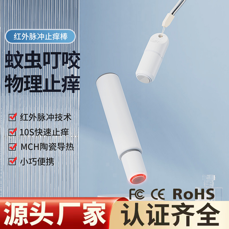 Перезаряжаемый антипруритный вентилятор для outdoor, антиаллергенный, портативный, для укусов комаров