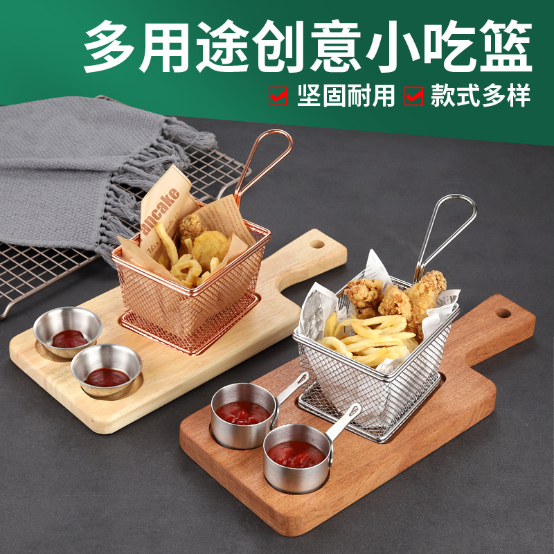 Креативный поднос для картофеля фри из нержавеющей стали для жареной курицы, корзина для закусок, поднос для западной кухни, набор деревянных тарелок, корзина