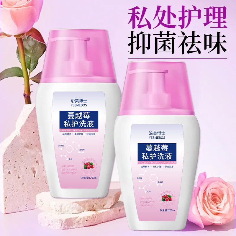 Dr. Yanmei Cranberry Personal Care Wash Gentle Cleansing Weak Acid Anti-Itch Long-Lasting Fragrance Women's Refreshing Care Solution