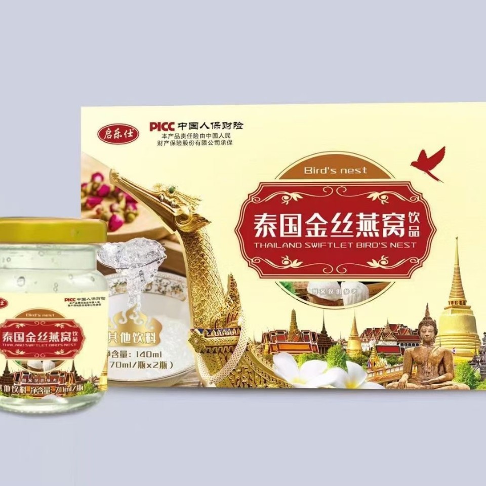 Qile Shi Ginseng Ejiao Bird's Nest 2 Bottled Gold Bird's Nest Ginseng Bird's Nest Plant Beverage Will Sold Gift Wholesale