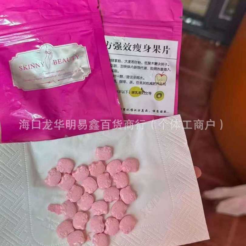 Authentic Product Similar to Those Sold by Micro-Businesses, Satiating Milk Tablets to Control Appetite, Tablet Candy, Taiwan Strong Milk Enhanced Version