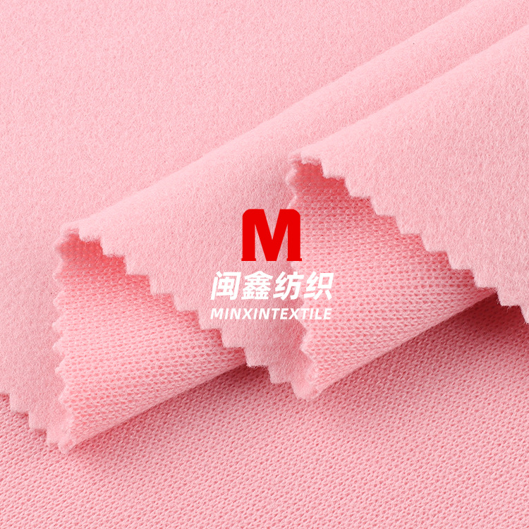 Ordinary Autumn and Winter Pure Color Thickeneded Dragon and Phoenix Single-Sided Brushed Imitation Cashmere Fabric Stretch Woolen Outwear Jacket Fabric