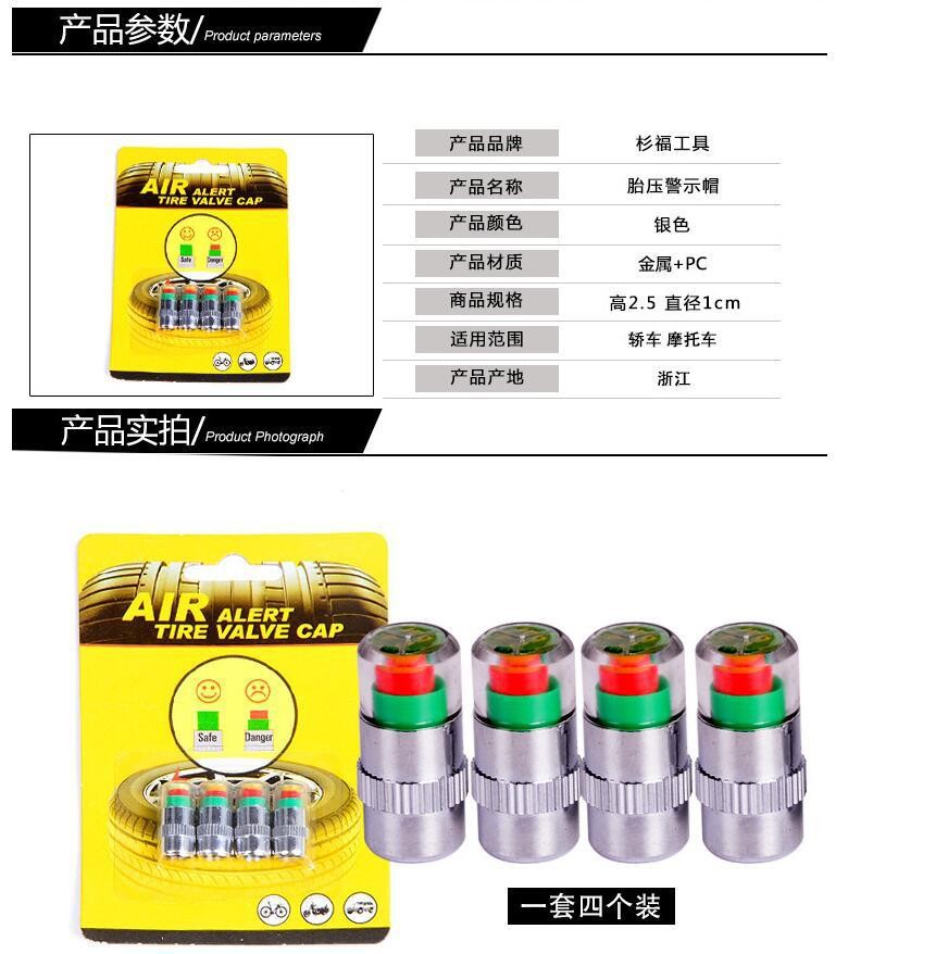 Car Tire Pressure Monitoring Cap Visual Tire Pressure Warning Device Tire Pressure Detector Tire Pressure Cap Tire Detection Cap 4 Pack