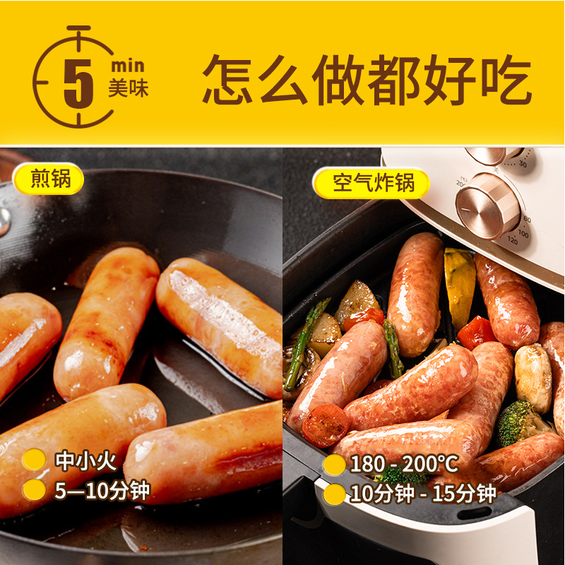 Royal Tiger Volcanic Stone Grilled Sausage Crispy Sausage Air Fryer Ingredients Semi-Finished Sausage Taiwanese Hot Dog Sausage
