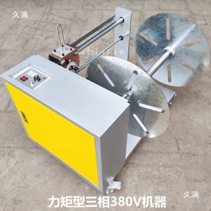 [Manufacturer] Scrap Material Rewinding Machine Strip Edge Material Film Pet Non-Woven Fabric Rewinding Recycling Machine