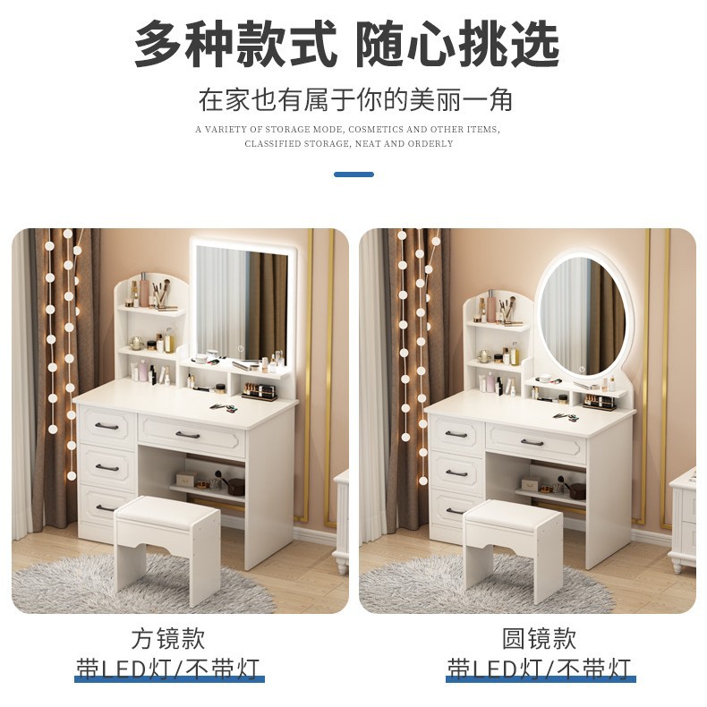 European Style Dressing Table Bedroom Simple Modern 2024 New Desk Dressing Table Integrated Dressing Table Dressing Table
