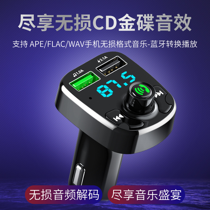 Car Bluetooth Mp3 Player Hands-Free Phone Car Music Universal Fm Transmitter Dual USB Car Charger