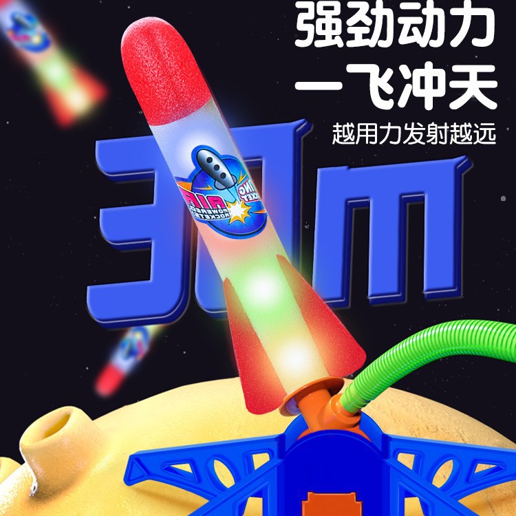 Foot-Stepping Soaring Little Flying Arrow Kidsren's Flying Rocket Launcher Launcher for Girls and Boys Outdoor Toys Luminous Tube