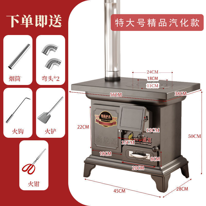 New Heating Stove Rural Smokeless Vaporizer Household Indoor Cast Iron Stove Rural Wood and Coal Dual-Purpose Stove