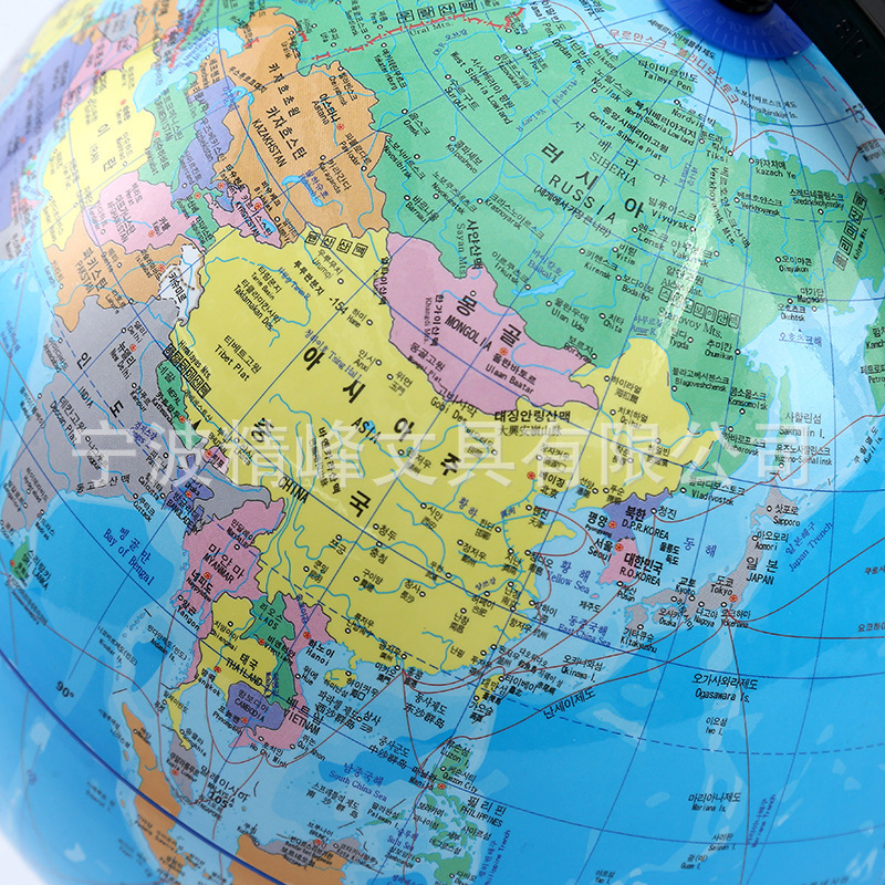 New Korean and Political District All-Plastic Globe Geography Class Terrain School Supplies Student Crafts Gift Ornaments