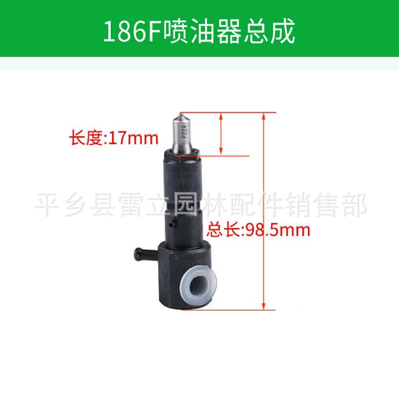 Air-cooled diesel engine Tiller parts 168/173/186/188/192F fuel injector assembly fuel injection pump plunger