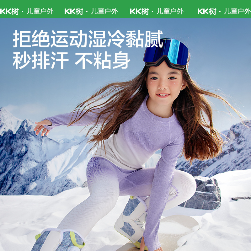 KK Tree Children's Skiing Quick-drying Warm Inner Wicking Sweat Breathable Men's and Women's Autumn and Winter Outdoor Sports Functional Underwear suit