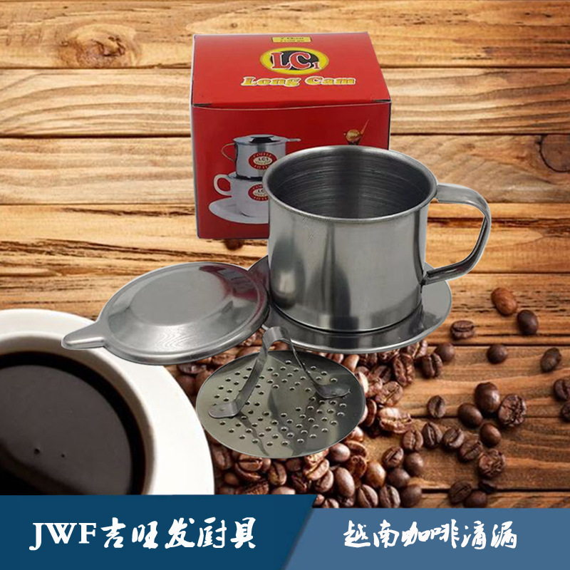 Vietnam coffee drip manufacturer stainless steel coffee q drip stainless steel coffee drip pot binaural drip