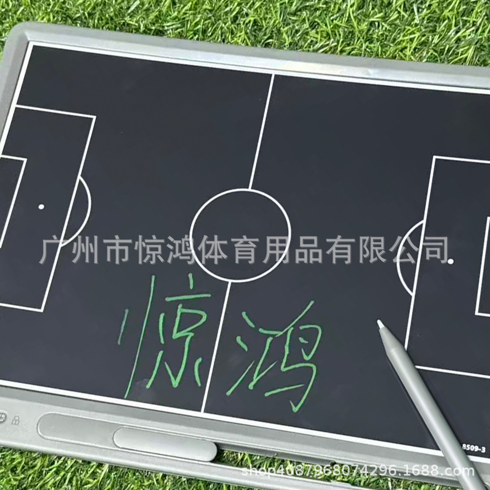 Double-Sided Electronic Basketball and Football Dual-Purpose Coach Tactical Board Electronic Handwriting Lcd Screen Portable Magnetic Deduction Board