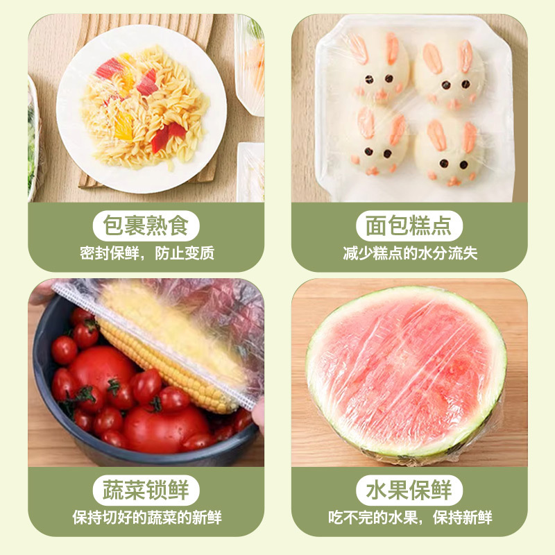 Disposable cling film cover for household refrigerator anti-cross-flavor food-grade fresh-keeping bag for kitchen leftovers bowl cover