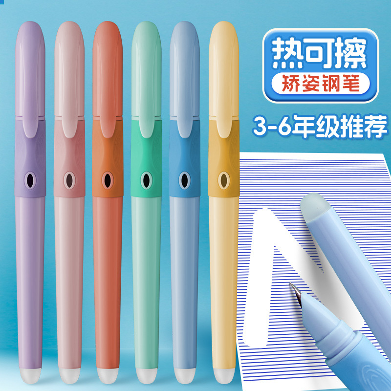 Thermal Erasable Fountain Pen for Primary School Students, Third-Grade Students Use Replaceable Ink Cartridges, Posture-Correcting Fountain Pen, Children's Handwriting Practice Pen