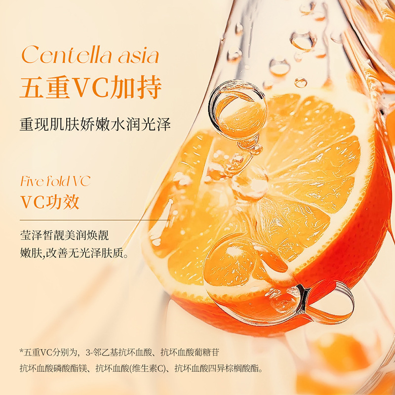 Shangduo Five-Fold Vc Bubble Mask Deep Cleansing, Improving Blackheads and Improving Skin, Smear-On Mask Wholesale