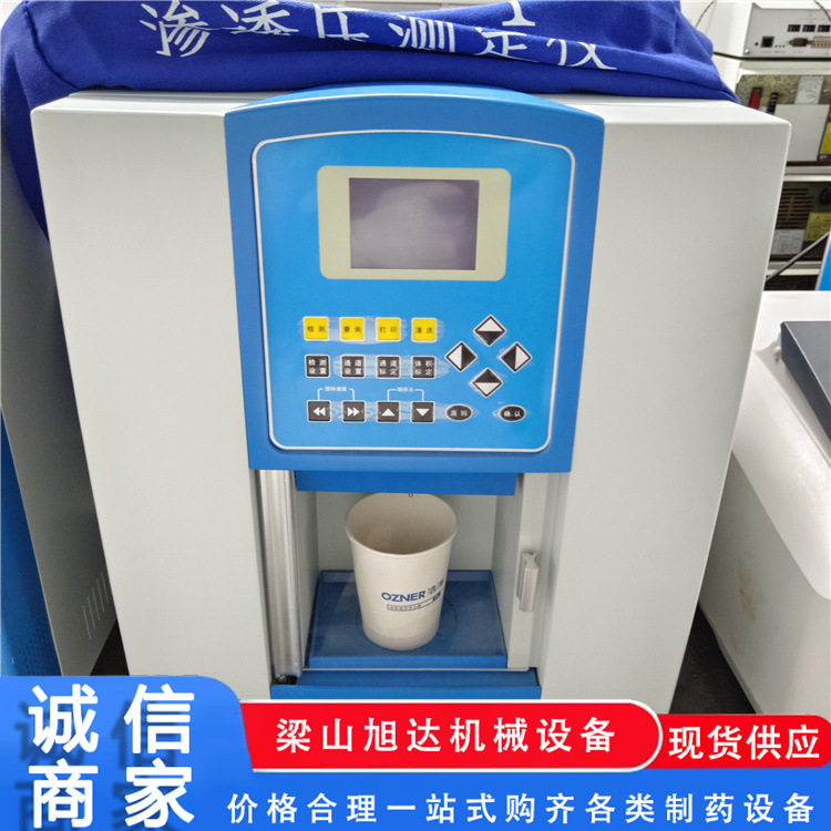 Используемый интеллектуальный детектор частиц Анализатор нерастворимых частиц Тестер содержания стерильного порошка