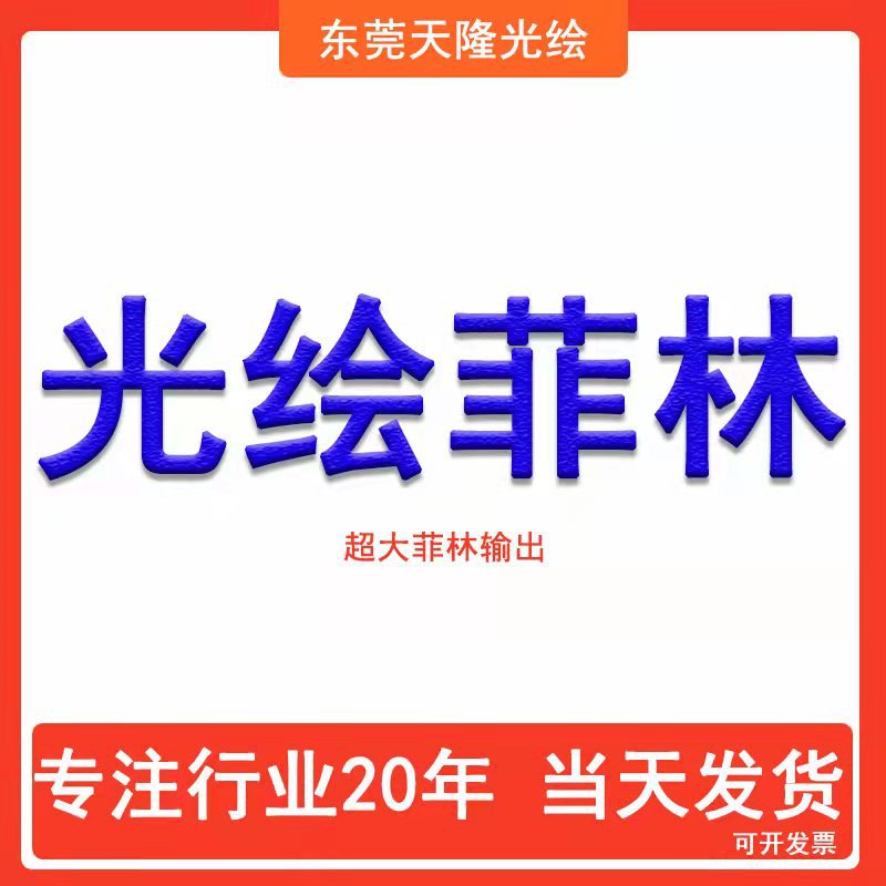 Легкая пленка для рисования гравированная кодовая плита высокоточная пятнистая карта градуировочная линейка тестовая версия печатной пленки большого формата