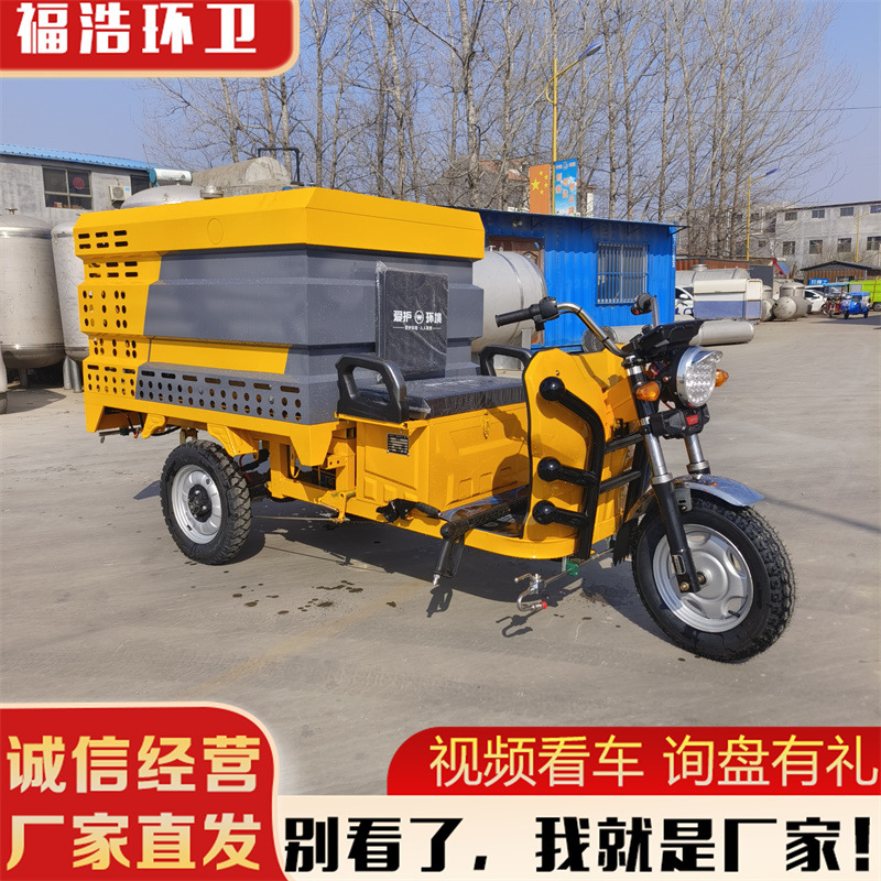 Electric High-Pressure Cleaning Vehicle, New Energy Sanitation Road Pipeline Cleaning Vehicle, Dust Removal and Disinfection Multi-Function Washing Vehicle