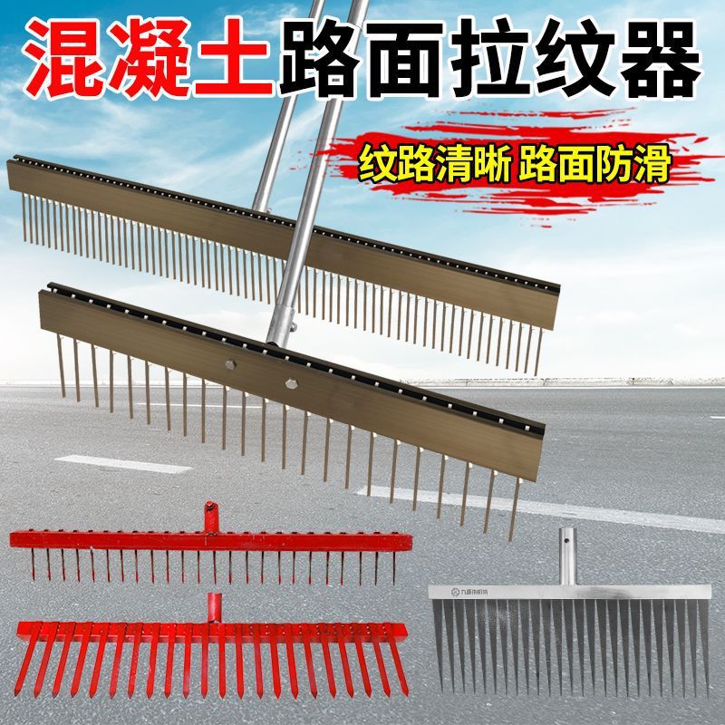 Машина для гравировки бетонных полов, тиснение цементных покрытий, гравировка для мостов аэропортов