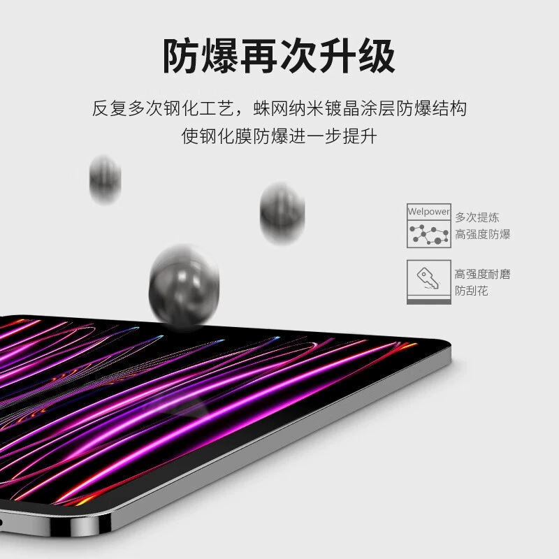 Suitable for iPad Air7 Tempered Film New 25 Years 11inch Tablet Protective Film Ipad10 Tablet Tempered Glass