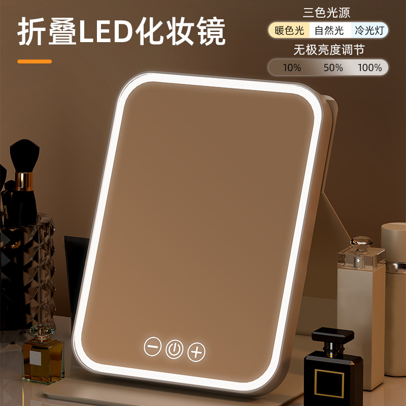 [Fairy Mirror] Increase LED makeup mirror with light supplement desktop dormitory desktop ins three-color lamp integrated charging type