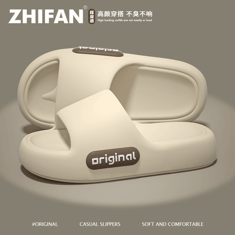 Summer New Thick-Soled Slippers for Men with a Poop-Feeling Feel 2025 Indoor Home Home Bathroom Bath Non-Slip Couple Slippers for Women