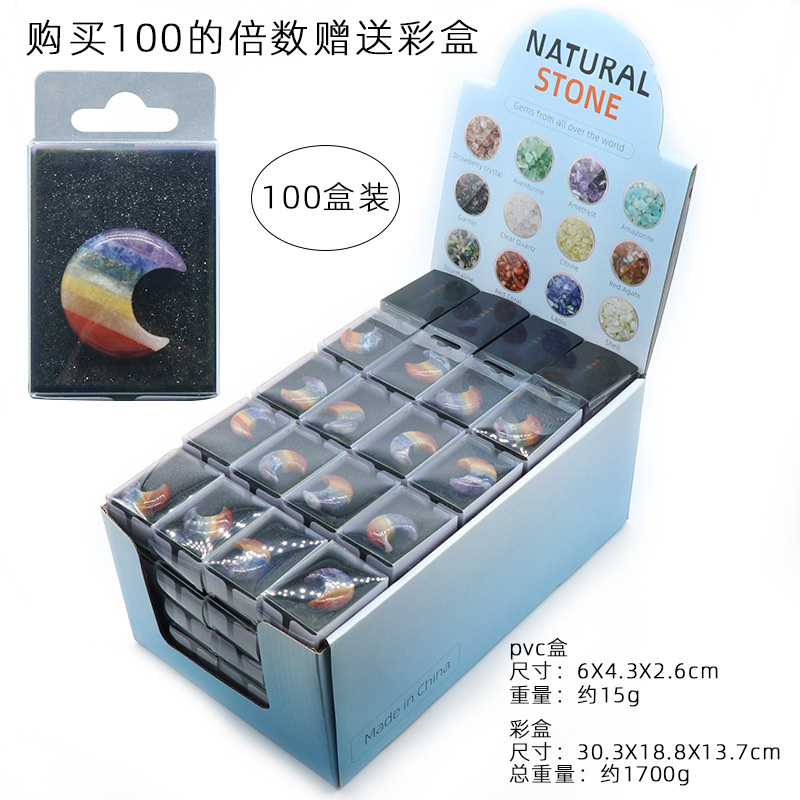1223-Colorful Stone Moon Natural Crystal Stone Spliced ​​30Mm Moon Chakra Stone Small Ornaments Wholesale