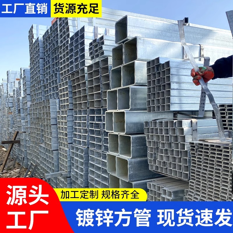 Квадратная труба Стальная утолщенная бесшовная труба Квадратная телескопическая труба