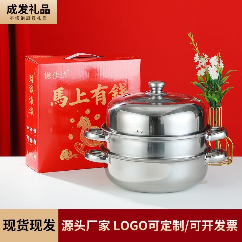 Пароварка из нержавеющей стали, двухслойная, трёхслойная, утолщённая, практичная кастрюля для супа, подарок, оптовая продажа