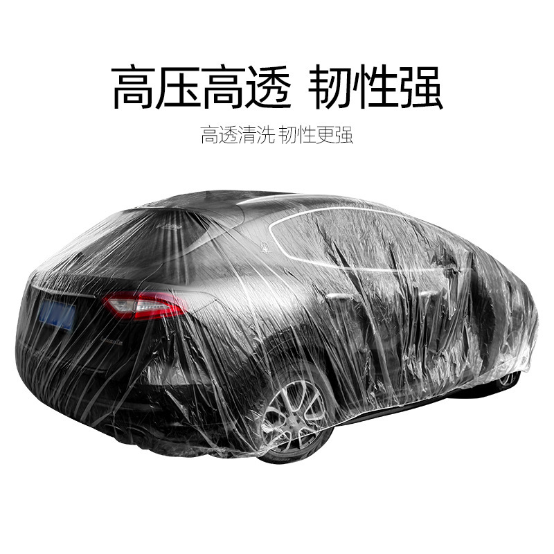 Disposable car clothing car transparent car cover car clothing car cover PE film rain cover car disposable car clothing