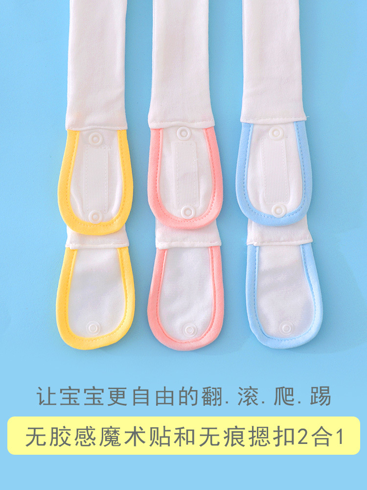 Baby urine meson fixing belt adjustable elastic strap artifact newborn baby diaper ring diaper buckle
