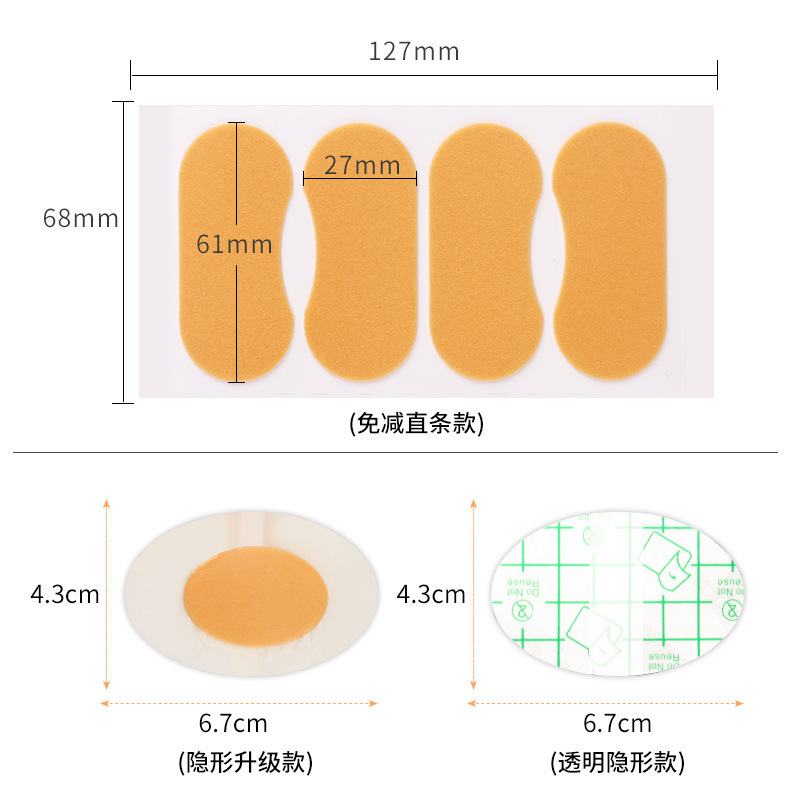 Heel Sticker PU Waterproof Transparent Invisible Anti-abrasion Foot Artifact Heel Anti-abrasion Sticker Heel Heel Skin