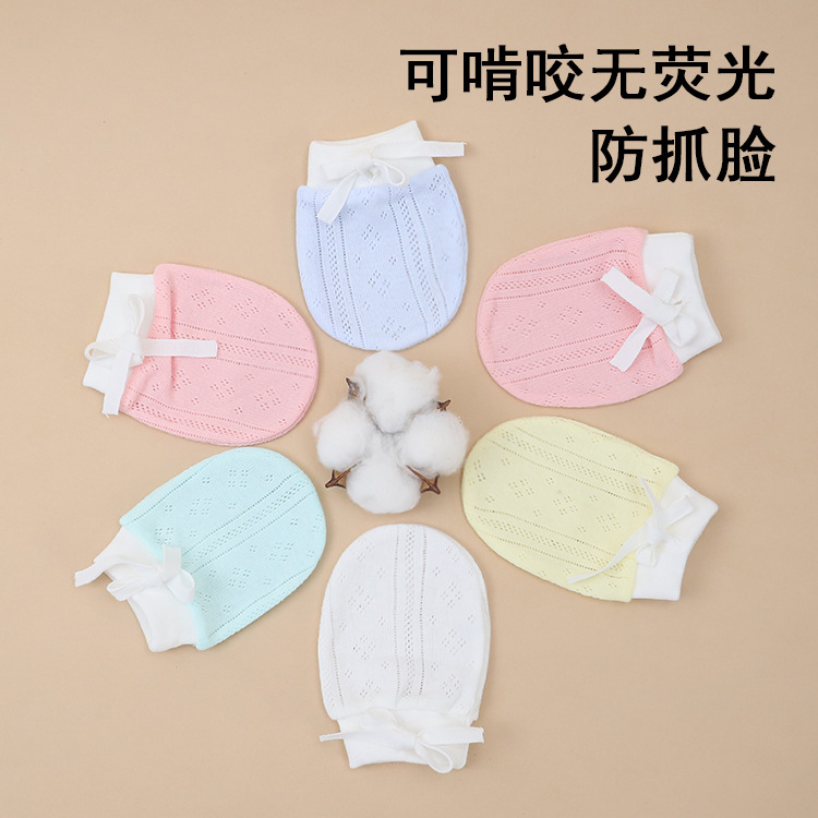 Перчатки для новорожденных, антицарапин, регулируемые, прозрачные