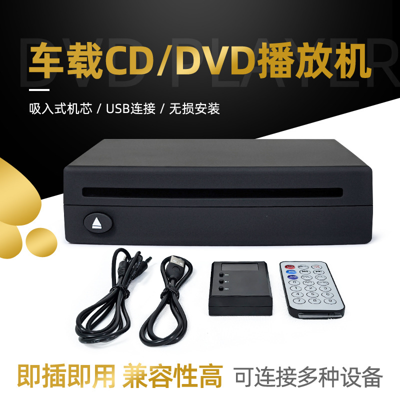 Навигатор с большим экраном Android, CD-плеер, автомобильный DVD-диск, цифровой универсальный оптический привод, USB-интерфейс, подключение и использование без модификаций