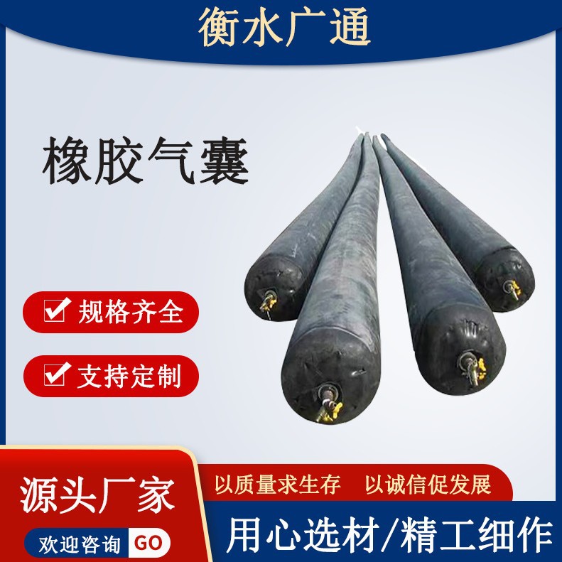 Надувной резиновый баллон, круглая форма для пустотелой балки