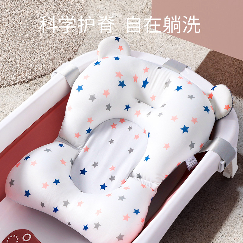 Baby Bath Bath Net Baby Tub Anti-Slip Mat Suspension Bath Mat Universal Bath Net Rack Newborn Bath Bracket