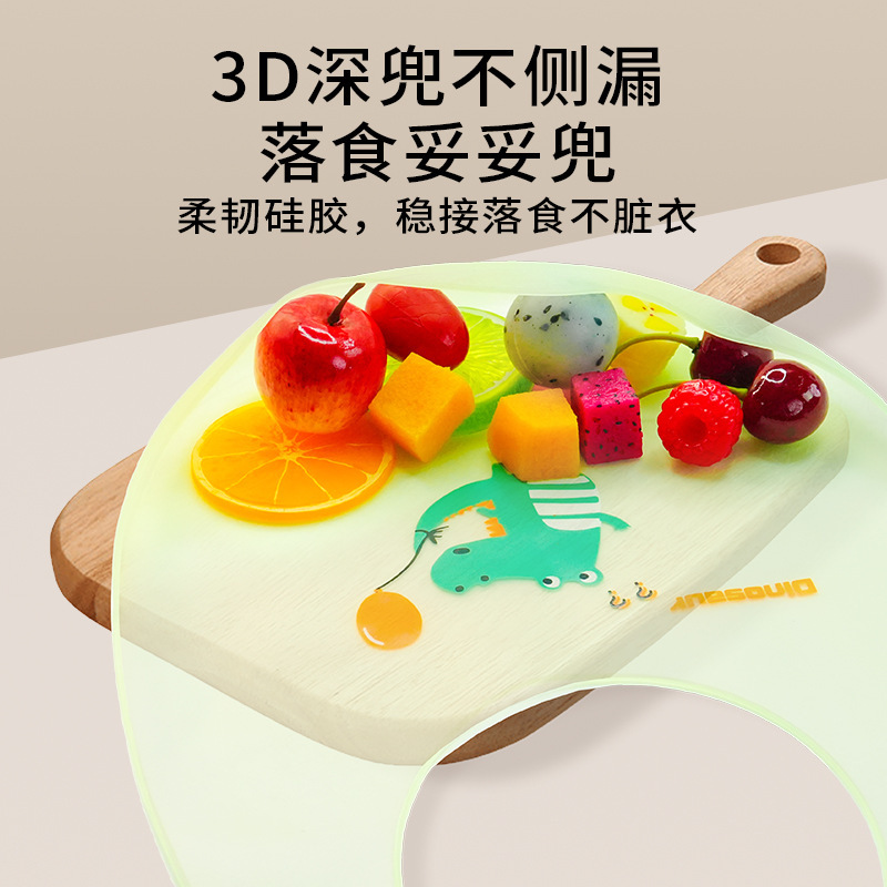 Baby Eating Ultra-Thin Silicone Bib Kidsren's Rice Pocket Baby Soft and Light Waterproof Bib Saliva Pocket Saliva Towel