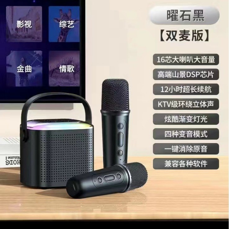 Y1 High-end Mini K-song Audio with Microphone Karaoke Portable Bluetooth Speaker Home Integrated Children's K-song Treasure