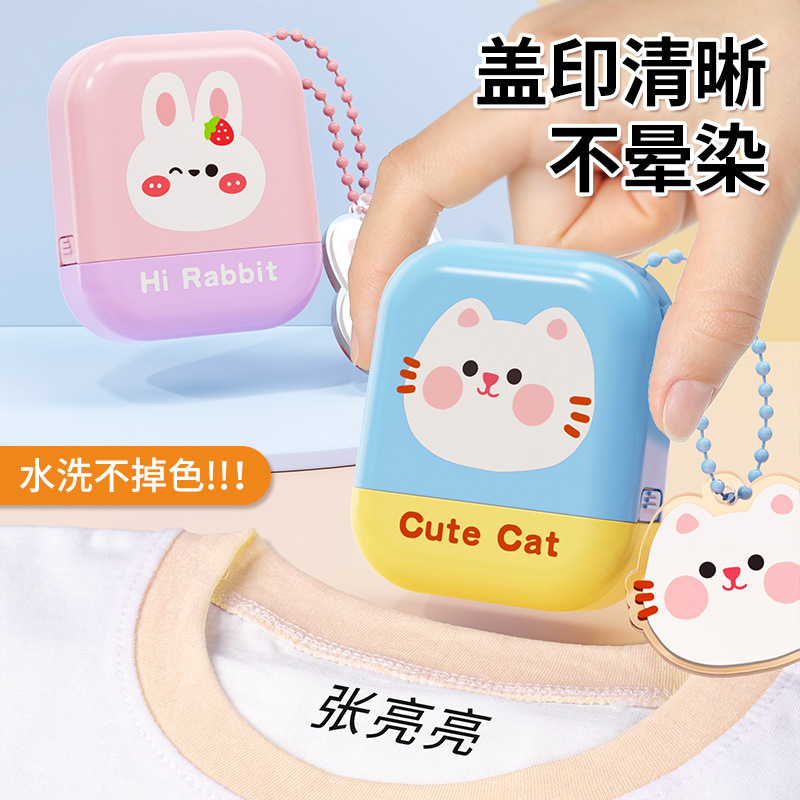 Acrylic Kidsren's Clothing Seal Material Cartoon Name Seal Cute Pet Photosensitive Kidsren's Cute Name Clothing Seal